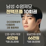 리츠피부과의원