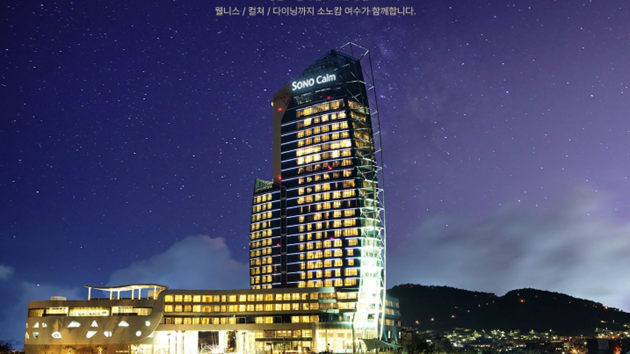 소노캄여수 더라운지