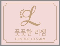 풋풋한리쌤 모란역점