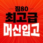 24시 코코피트니스 헬스PT필라테스 금천점