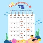 이화앤유영상의학과의원