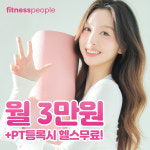 휘트니스피플 우먼 상동역점