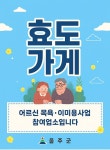 지윤헤어