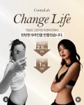 아나덴슈가링왁싱 건대입구역점