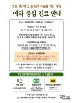 감로수사암한의원