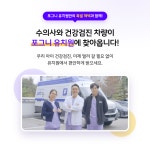 포그니 향동 애견유치원&애견호텔