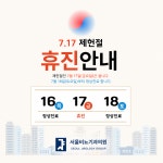 서울비뇨기과의원 노원