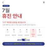 도봉연세위내과의원