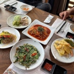 한정식 금마루