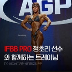 참짐 삼계점 헬스&PT