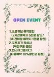 르모먼트