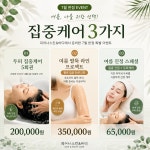 The피어라스킨&바디 이화칠금영도점 | 피어나스킨&바디