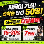 광성스포츠센터