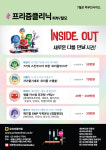 프리즘의원