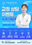 더센트럴치과의원 부천중동