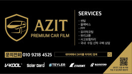 브이쿨 아지트