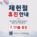 서울비뇨기과의원 평택