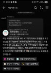 매일피트니스 PT&필라테스 분당미금점
