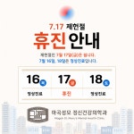 마곡성모 정신건강의학과의원