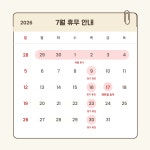 서울이바른치과교정과치과의원
