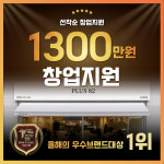 플러스82 본사