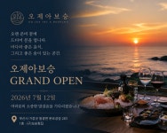 보승횟집