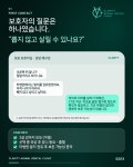클라리티 동물치과병원