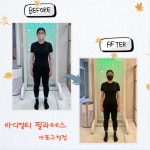 바디멀티필라테스 스튜디오 마포구청점