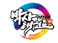 경희대박사태권도