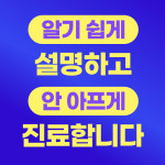 연세온마취통증의학과의원