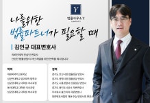 와이피법률사무소 | 법률사무소 와이