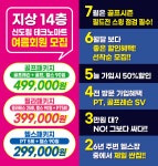 영자피트니스 신도림