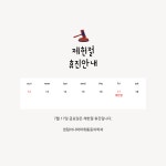 센텀아나파마취통증의학과의원