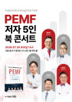 두현