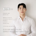 같이운동 그룹 PT 까치산