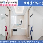 삼성유신경외과의원