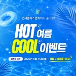 분당연세플러스안과의원
