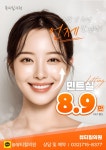 뷰티힐의원