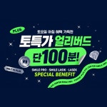 분당연세플러스안과의원
