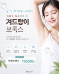 연세뉴피부과의원