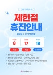 미라벨의원
