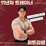 힐링인피티 목동점