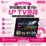 주)진삼좌동지점 | LG유플러스 여좌동 진해중앙시장점