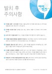 아이틴즈치과의원