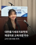 청담아리움의원