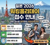 뉴투어리더스