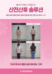 자세교정바른몸관리교정 | 바른자세관리센터&도수치료체형교정마사지카이로프랙틱교육센터