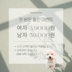바비왁싱앤스킨 안양범계점