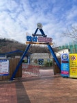 안산 썰매장