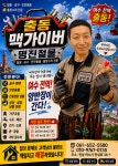 명진철물안전공구